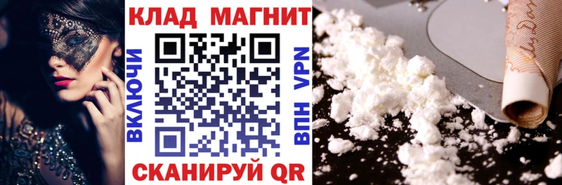 Купить закладку Вейп ТГК Меф мяу мяу МАРИХУАНА Курильск
