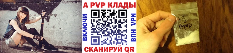Alfa_PVP крисы CK  Купить  Курильск 