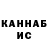 Дистиллят ТГК THC oil Sergei Sobanin