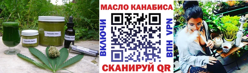 Еда ТГК марихуана  Купить где  Курильск 