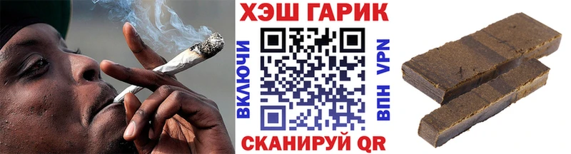 Купить где  Курильск  ГАШИШ Cannabis 