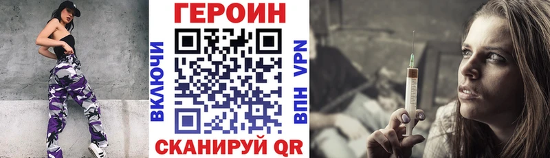 Купить  Курильск  ГЕРОИН Афган 