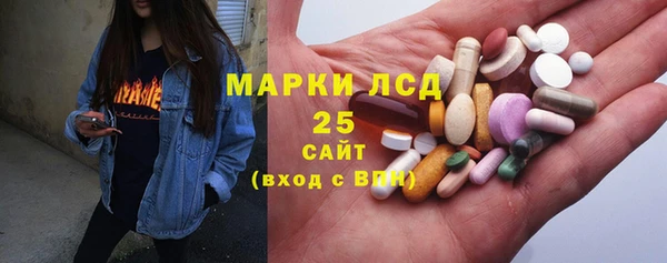 прущий лед Алексеевка