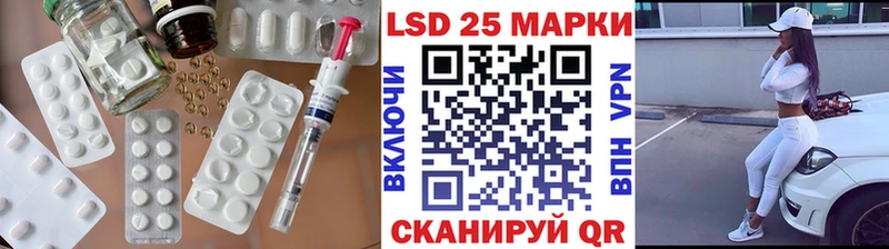 Лсд 25 экстази ecstasy  Купить закладки  Курильск 