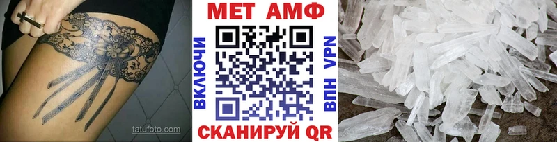 Метамфетамин Декстрометамфетамин 99.9% Купить Курильск