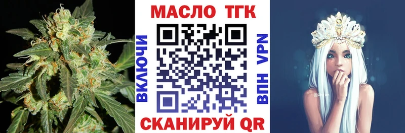 Купить закладки  Курильск  Дистиллят ТГК гашишное масло 